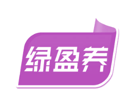 绿盈养 商标图样
