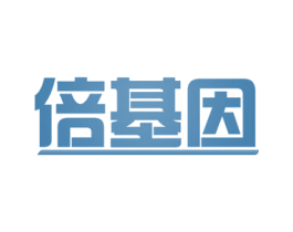 倍基因 商标图样