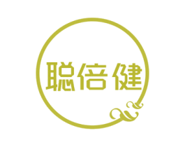 聪倍健 商标图样