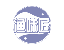 渔味匠 商标图样