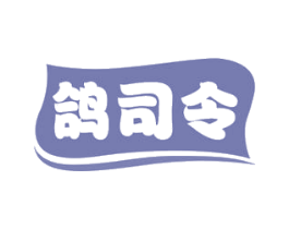 鸽司令 商标图样