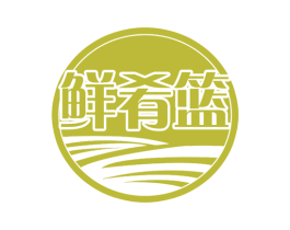 鲜肴篮 商标图样