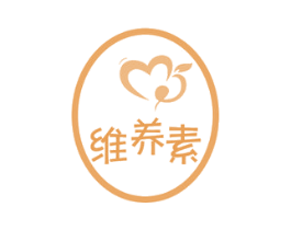 维养素 商标图样