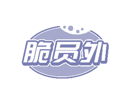 脆员外 商标图样