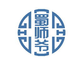 蜀师爷 商标图样
