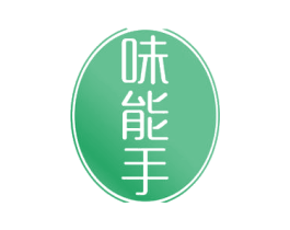 味能手 商标图样