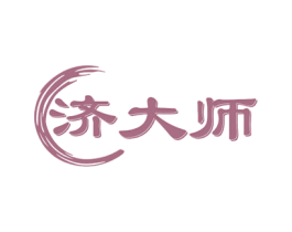 济大师 商标图样