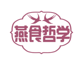 燕食哲学 商标图样