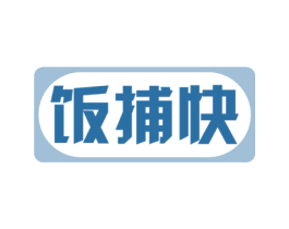 饭捕快 商标图样