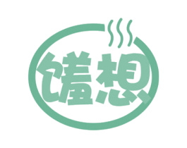 馐想 商标图样