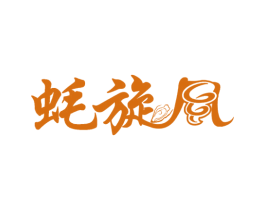 蚝旋风 商标图样