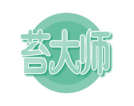 苔大师 商标图样