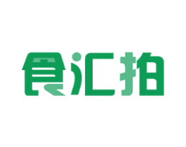 食汇拍 商标图样