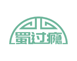 蜀过瘾 商标图样