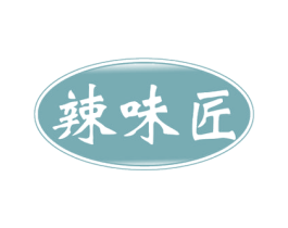 辣味匠 商标图样