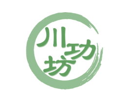 川功坊 商标图样