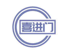 喜进门 商标图样