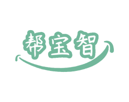 帮宝智 商标图样