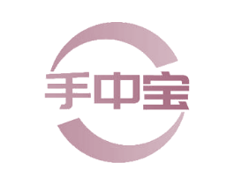 手中宝 商标图样