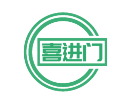 喜进门 商标图样