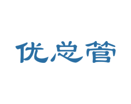 优总管 商标图样