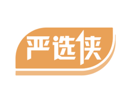 严选侠 商标图样