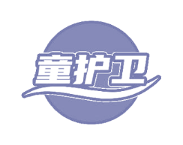 童护卫 商标图样