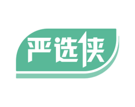 严选侠 商标图样