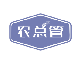 农总管 商标图样