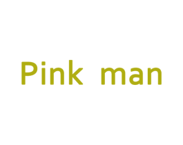 PINK MAN 商标图样