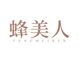 蜂美人 商标图样