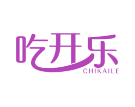 吃开乐 商标图样