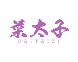 菜太子 商标图样
