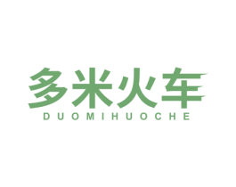 多米火车 商标图样