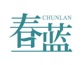春蓝 商标图样