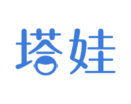 塔娃 商标图样