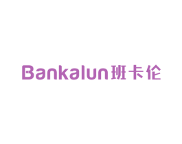 班卡伦 商标图样