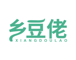 乡豆佬 商标图样