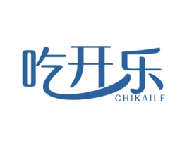 吃开乐 商标图样