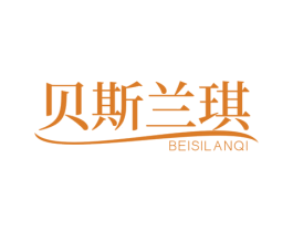 贝斯兰琪 商标图样