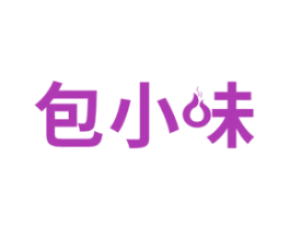 包小味 商标图样