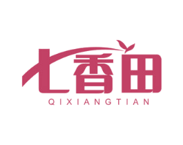 七香田 商标图样