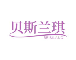 贝斯兰琪 商标图样