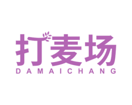 打麦场 商标图样