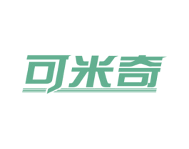 可米奇 商标图样