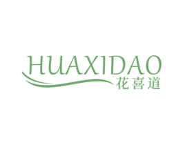 花喜道 商标图样