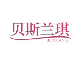 贝斯兰琪 商标图样