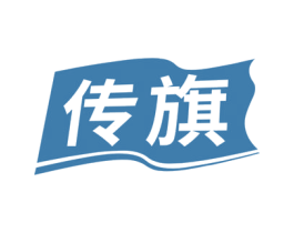 传旗 商标图样