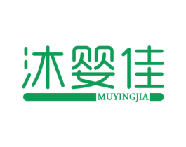 沐婴佳 商标图样