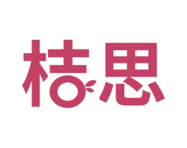 桔思 商标图样